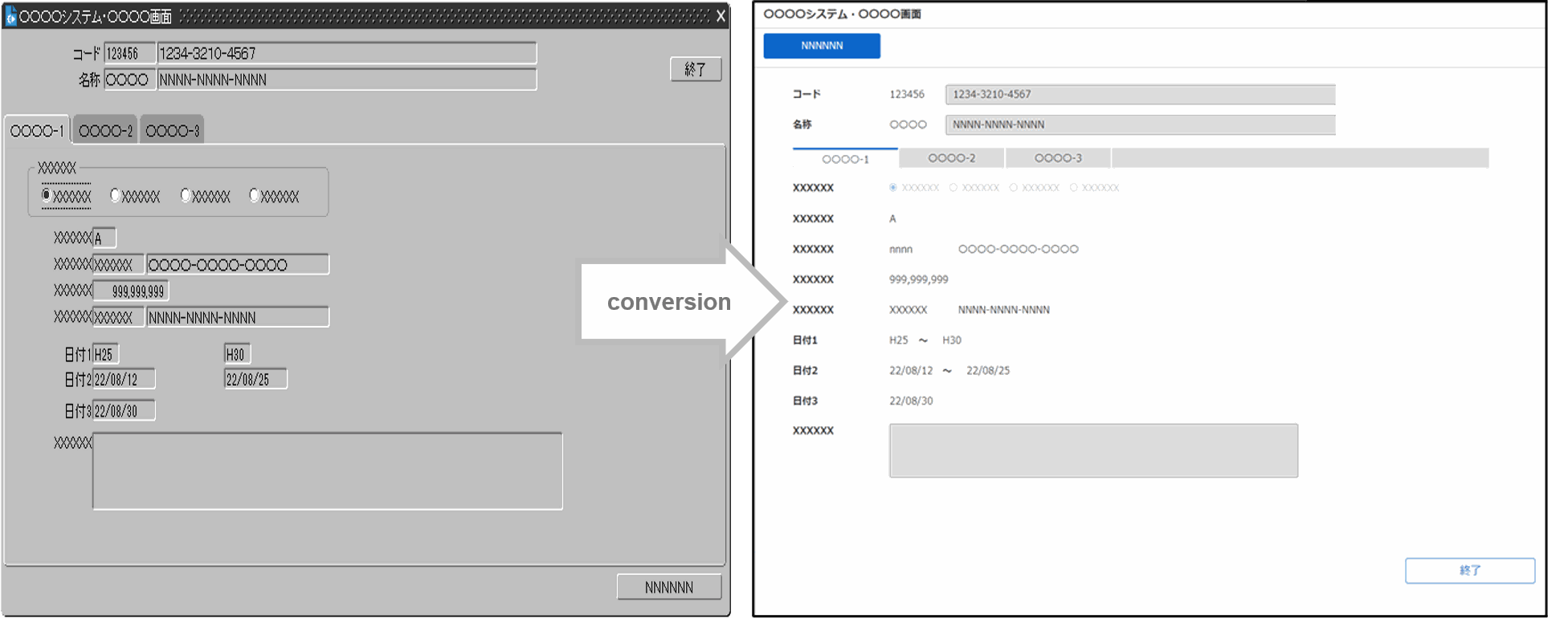 UI migration