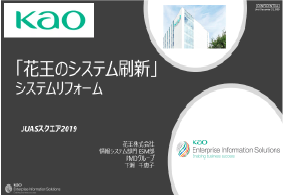 Kao