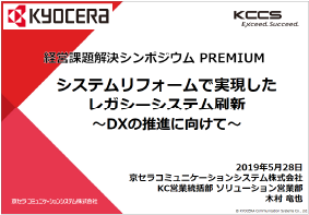 Kyocera